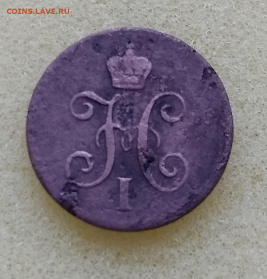 4 копейки  до 22.04.2020. до 22;00 по мск - IMG_20200415_094439