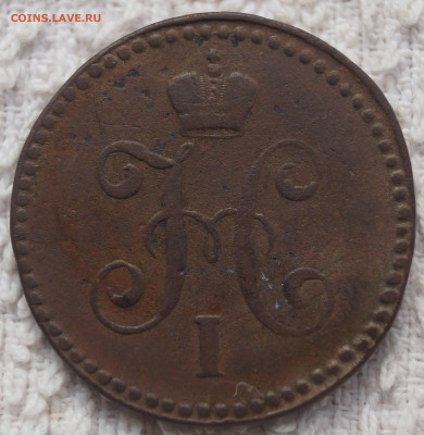 1 Копейка 1846 С.М. до 21.04.2020 в 22:00 - 1К_1846_2.JPG