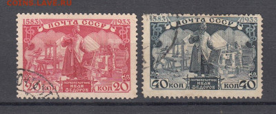 СССР 1934 Федоров 2м по фиксу до 20 04 - 56