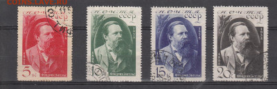 СССР 1935 Ф Энгельс 4м по фиксу до 21 04 - 67