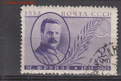 СССР 1935 деятели партии 2м по фиксу до 21 04 - 70