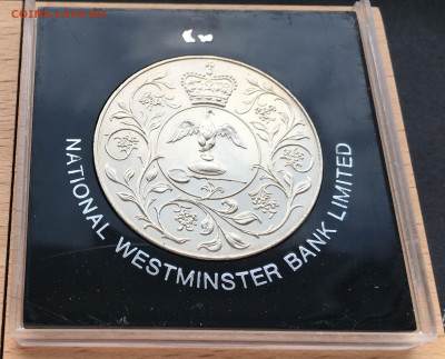 Крона Шайба Великобритания 25 пенсов 1977 25 лет правления - IMG_0928.JPG