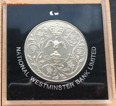 Крона Шайба Великобритания 25 пенсов 1977 25 лет правления - IMG_0927.JPG