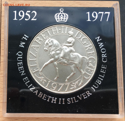 Крона Шайба Великобритания 25 пенсов 1977 25 лет правления - IMG_0923.JPG
