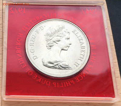 Крона Шайба Великобритания 25 пенсов 1972 Королевская свадьб - IMG_0946.JPG