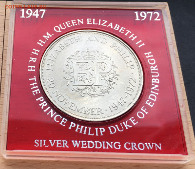 Крона Шайба Великобритания 25 пенсов 1972 Королевская свадьб - IMG_0940.JPG