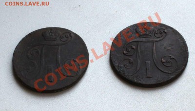2 копейки 1800 1801г. ЕМ до 4.09.11 22.00 мск - 2k1801-001
