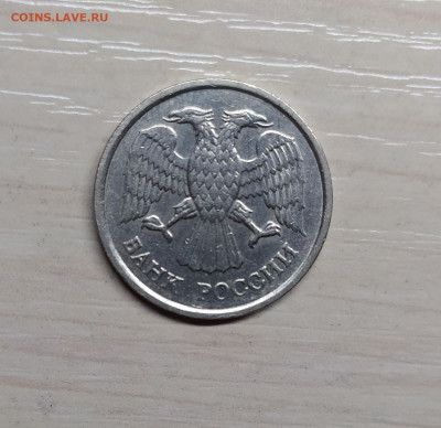 10 РУБЛЕЙ 1993 ММД НЕМАГНИТНАЯ до 21.04.20 22.00 - 2020-02-07 08-09-51.JPG