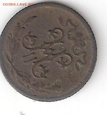 2 копейки 1897 года неизв - 0,5к-1897 А неиз