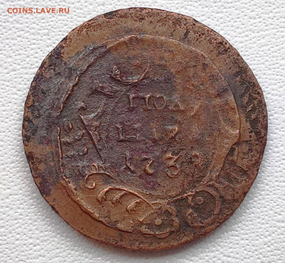 Полушки 1734-38года 5 шт на определение - 1