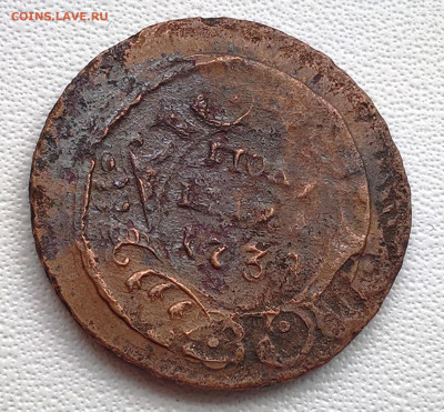 Полушки 1734-38года 5 шт на определение - 3