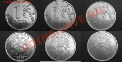 никель)+разновиды  до 31.08(1) - аук2.2Г_1