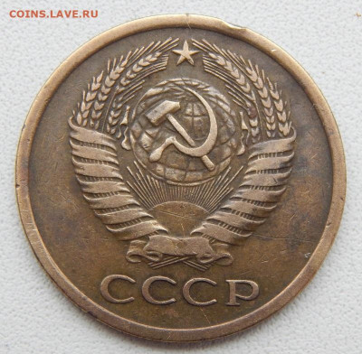 5 копеек 1973 до 18.04.20 - DSCN3521.JPG