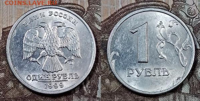 1 р 1999 СПМД,ММД (40 шт.) ШТ.БЛЕСК с 200 18.04.2020 в 22:00 - 006