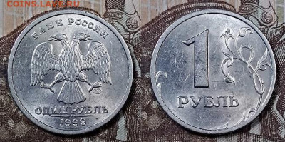 1 р 1999 СПМД,ММД (40 шт.) ШТ.БЛЕСК с 200 18.04.2020 в 22:00 - 001