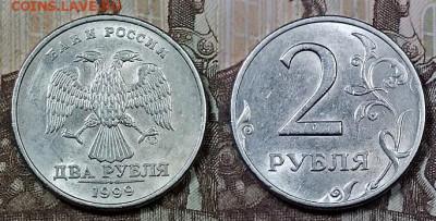2 р 1999 СПМД ОТЛИЧНАЯ ЯРК.ШТ.БЛЕСК 18.04.2020 в 22:00 - 013