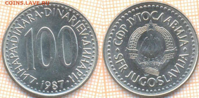 Югославия 100 динар 1987 г., до 21.04.2020 г. 22.00 по Москв - Югославия 100 динар 1987 608