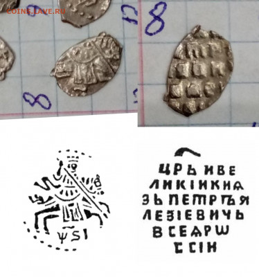 Помогите определить чешую - 1775(1716)
