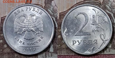 2 р 2007 СПМД ШТ.БЛ.(все шт. 4.21,1.4,1.1,3) 18.4.2020 22:00 - 015