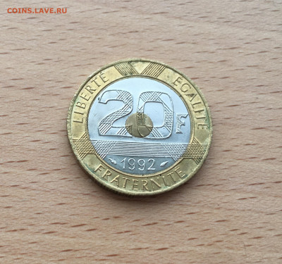 биметалл триметалл Франция 20 франков 1992 Замок - IMG_0574.JPG