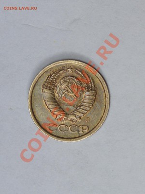 поворт.1коп 91год.Л  оцените - DSC01712.JPG