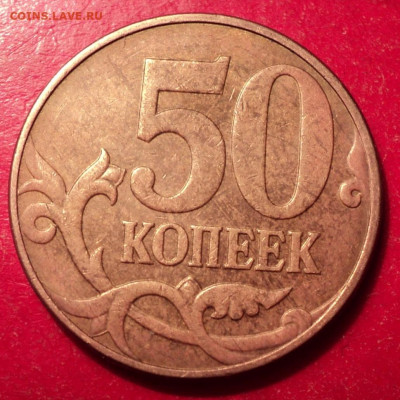 50кММД 2010г определение шт - DSC02153.JPG