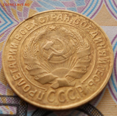 2 копейки 1926 г Прекрасная до 19 04 - DSCN0016.JPG