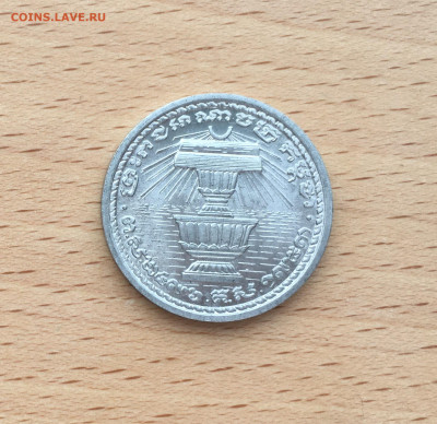 Камбоджа 20 сантимов 1953 UNC - IMG_0569.JPG