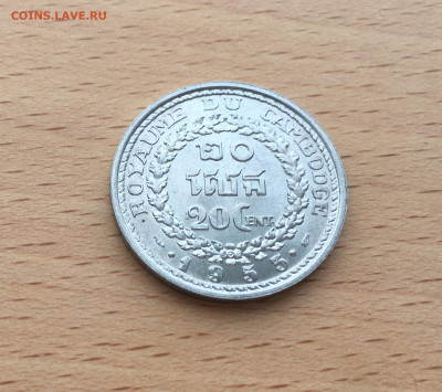 Камбоджа 20 сантимов 1953 UNC - IMG_0567.JPG