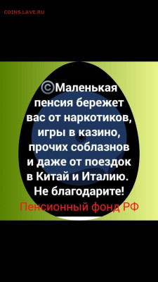 N-CoV(CoronaVirus) КоронаВирус.Последние новости - 0 A 55Y6