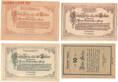 нотгельды (4шт.) 1920 года - img049________