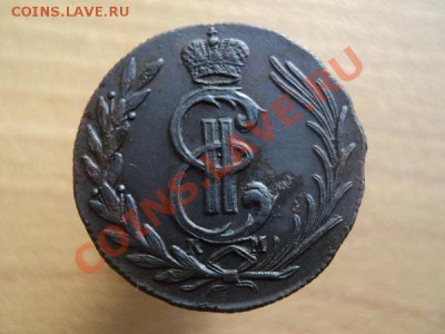 копейка 1776 сибирь неплохой сохран - DSC00847.JPG