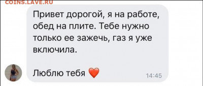 юмор - kartinki-16022020-018