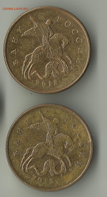 Расколы на 10 коп 2013 М. До 17.04.В 22-00 МСК. - 10-2013 Два РАСКОЛА