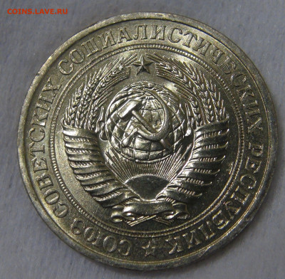 СССР 1 рубль 1979 UNC. Мешковой. 20.04.20 (пн. 22-30) - 7128100