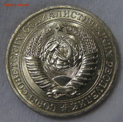 СССР 1 рубль 1979 UNC. Мешковой. 20.04.20 (пн. 22-30) - 7128099