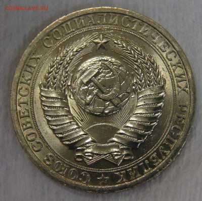 СССР 1 рубль 1986 UNC. Мешковой. 20.04.20 (пн. 22-30) - DSC00082.JPG