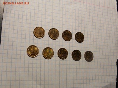 1 копейка с 1961 г. 9 шт. UNC до 15.04.20 до 22-00 по мск - DSCN7093.JPG