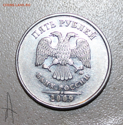 5 РУБЛЕЙ ммд 2009 Н. разновидности ??? - IMG_0664.JPG