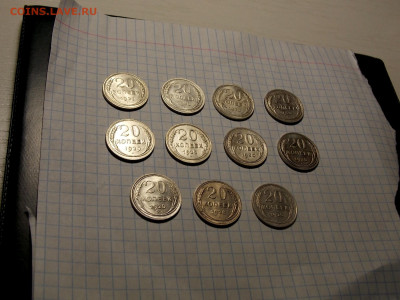 20 копеек до 1931 г. 11 шт. UNC до 15.04.20 до 22-00 мск - DSCN6995.JPG