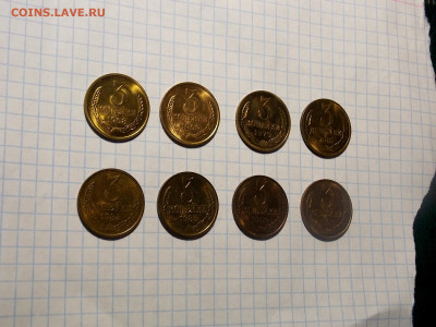 3 копейки после 1961 г. 8 шт. UNC до 15.04.20 до 22-00 мск - DSCN6868.JPG