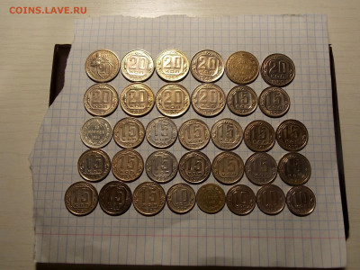 монеты до 1961 г. 34 шт. до 15.04.20 до 22-00 по мск - DSCN7663.JPG