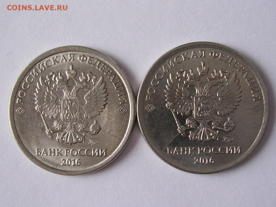 1 рубль 2016 г. полный раскол до 21.04.20. - DSCN5663