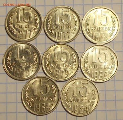 Погодовка 1955-82 БЛЕСК фикс.от 100р до 20.04.2020 в 22-00мс - DSCN7196