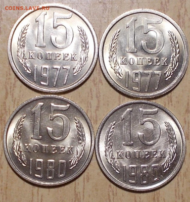 Погодовка 1955-82 БЛЕСК фикс.от 100р до 20.04.2020 в 22-00мс - DSCN5185
