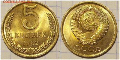 Погодовка 1955-82 БЛЕСК фикс.от 100р до 20.04.2020 в 22-00мс - роглбьиролььл