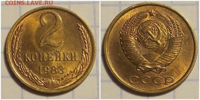 Погодовка 1955-82 БЛЕСК фикс.от 100р до 20.04.2020 в 22-00мс - РПРОЛРО