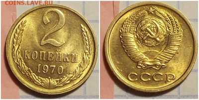 Погодовка 1955-82 БЛЕСК фикс.от 100р до 20.04.2020 в 22-00мс - ропрррмпримпм