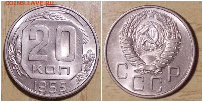 Погодовка 1955-82 БЛЕСК фикс.от 100р до 20.04.2020 в 22-00мс - пршорпас