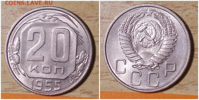 Погодовка 1955-82 БЛЕСК фикс.от 100р до 20.04.2020 в 22-00мс - пи морммм